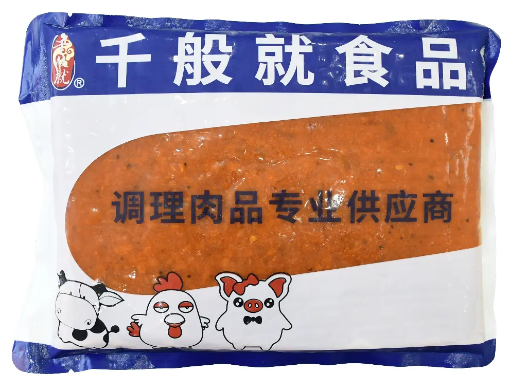 番茄捞牛肉 纸箱 胶袋 正.webp