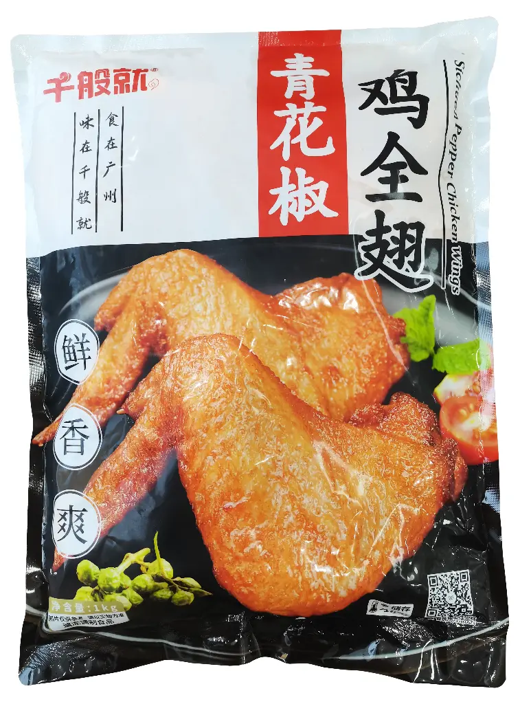 青花椒鸡全翅1kg 胶袋正面.webp