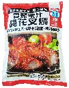 片状-香烤蜜汁梅花叉烧1kg 胶袋正面.webp