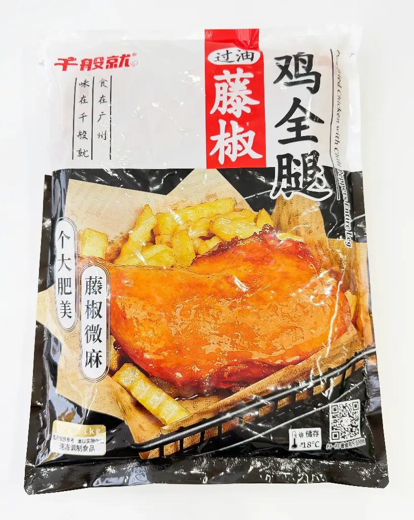 好快熟过油藤椒鸡全腿（5条）1kg
