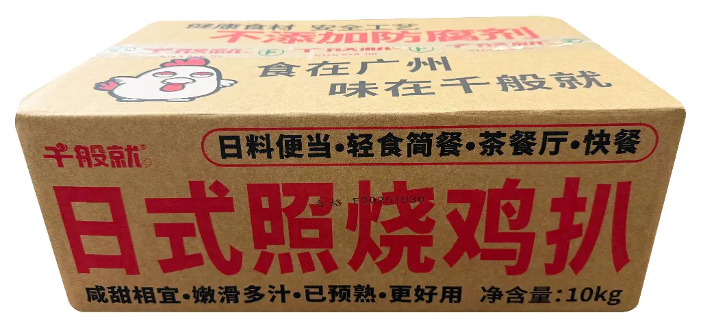 日式照烧鸡扒1kg 纸箱正面.webp
