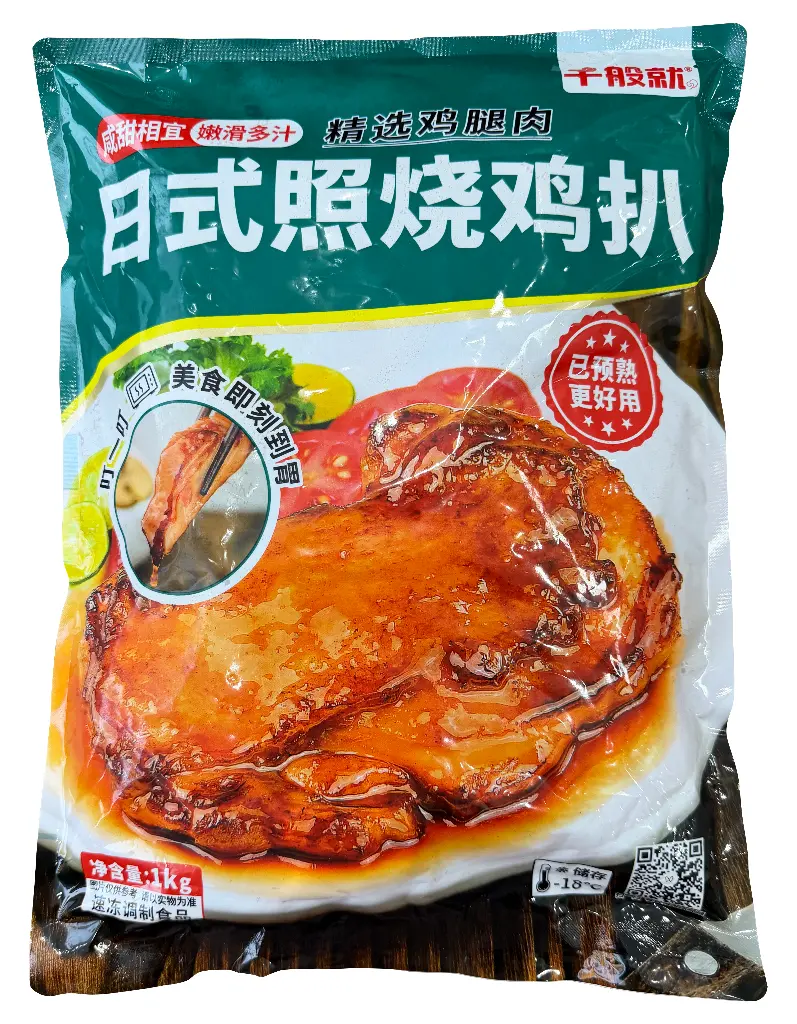 日式照烧鸡扒1kg 胶袋正面.webp