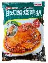 日式照烧鸡扒1kg 胶袋正面.webp