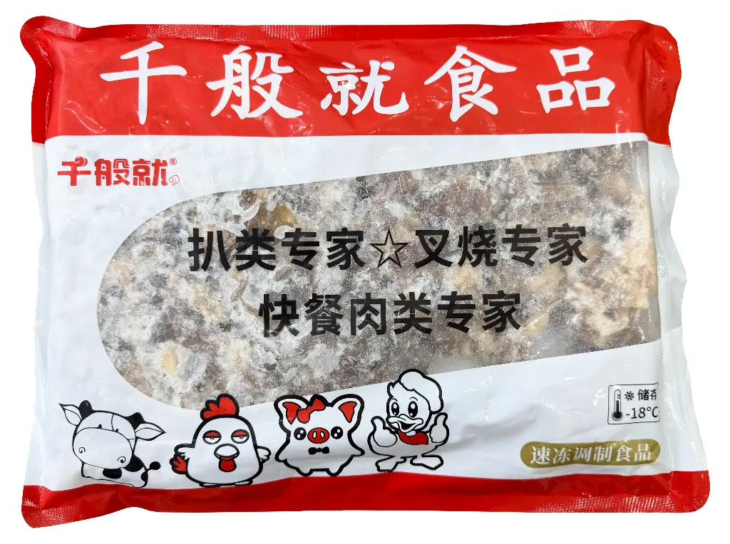 即烹鲜卤牛腩1kg 胶袋正面.webp