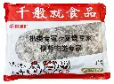 即烹鲜卤牛腩1kg 胶袋正面.webp