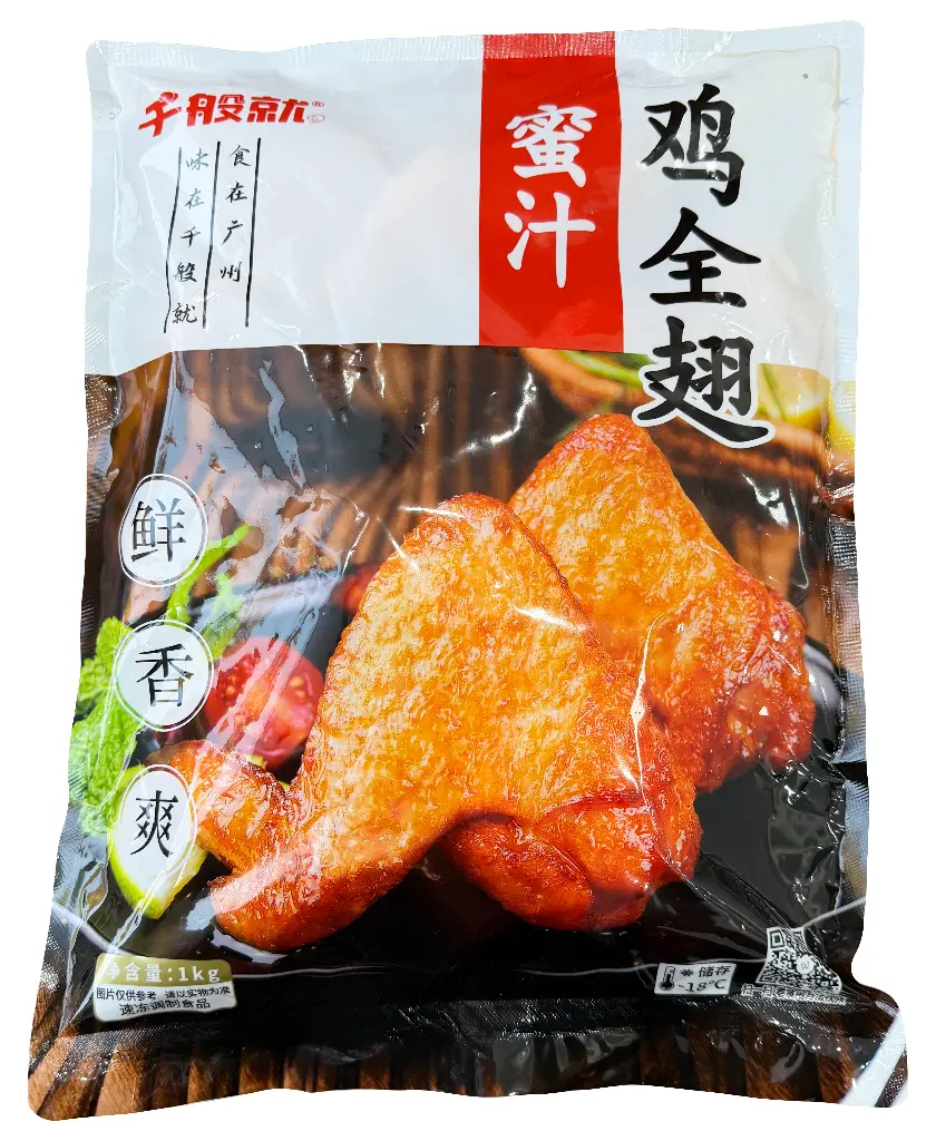 蜜汁鸡全翅1kg 胶袋正面.webp