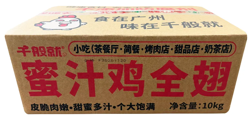 蜜汁鸡全翅1kg 纸箱正面.webp