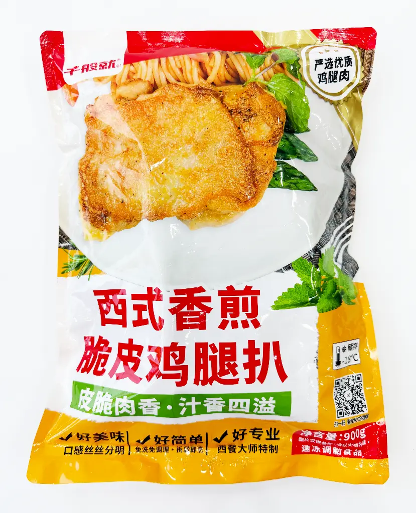 西式香煎脆皮鸡腿扒900g 胶袋正面.webp