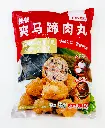 快餐爽马蹄肉丸1kg 胶袋正面.webp