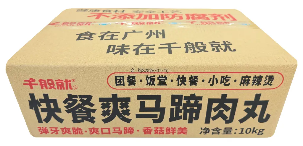 快餐爽马蹄肉丸1kg 纸箱正面.webp