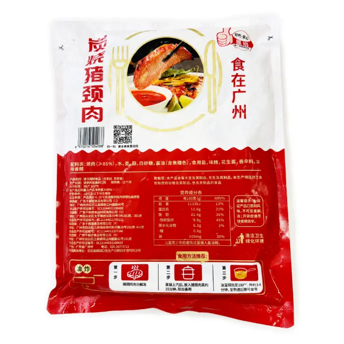 炭烧猪颈肉1kg 胶袋背面.webp