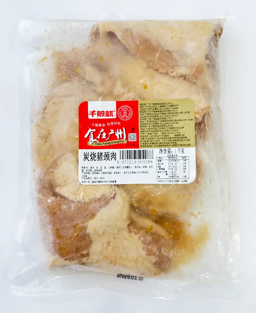 炭烧猪颈肉1kg 胶袋正面.webp