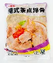港式茶点排骨1kg 胶袋正面.webp