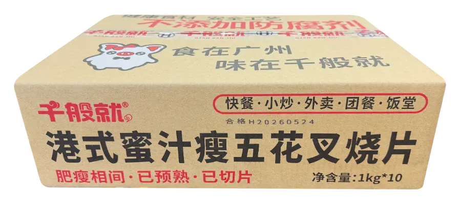 港式蜜汁瘦五花叉烧片1kg 纸箱侧面.webp