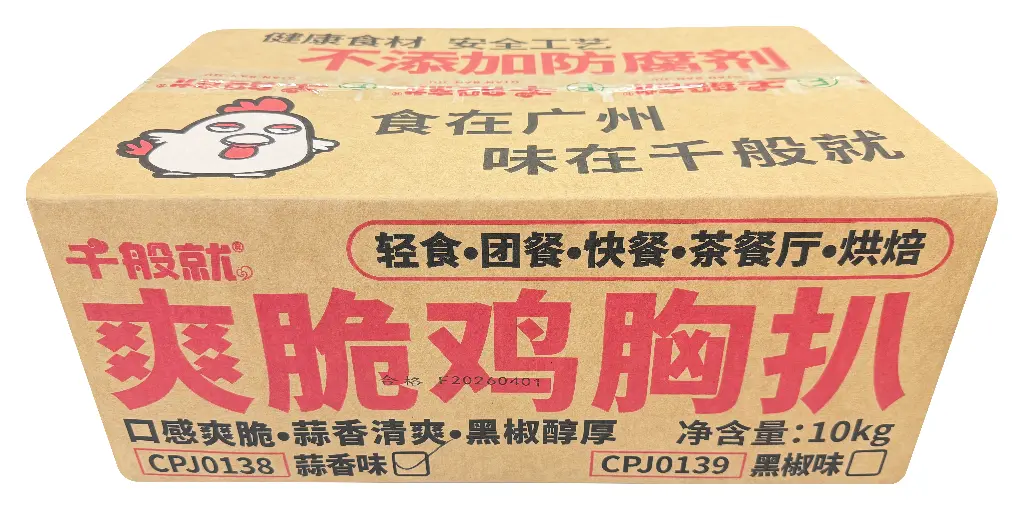 蒜香爽脆鸡胸扒1kg 纸箱正面.webp