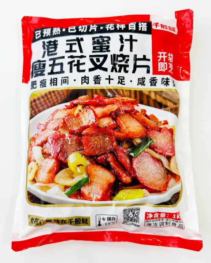 港式蜜汁瘦五花叉烧片1kg