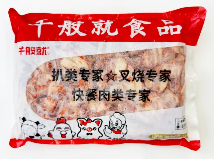 港式蜜汁瘦五花叉烧片1kg