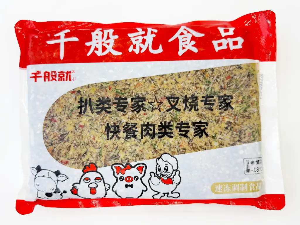 惹味打抛肉1kg