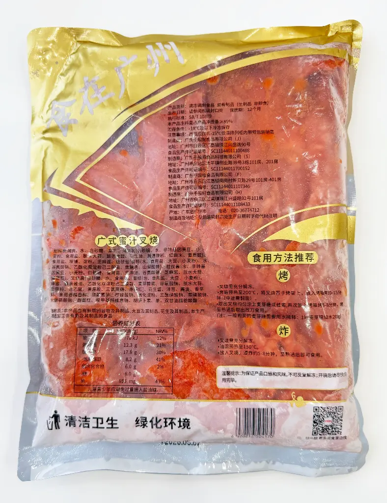 胶袋背面.webp