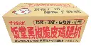 饭堂黑椒鸡腿扒2kg