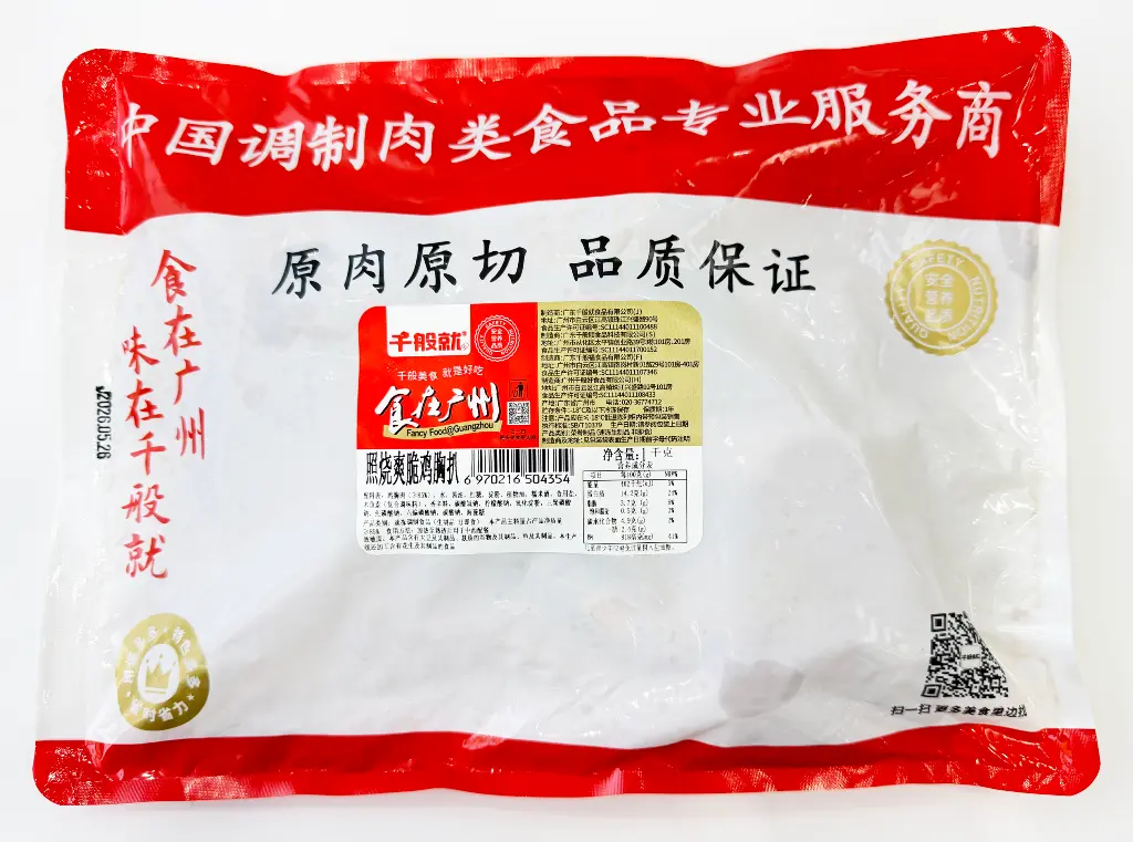 照烧爽脆鸡胸扒1kg-胶袋背面.webp