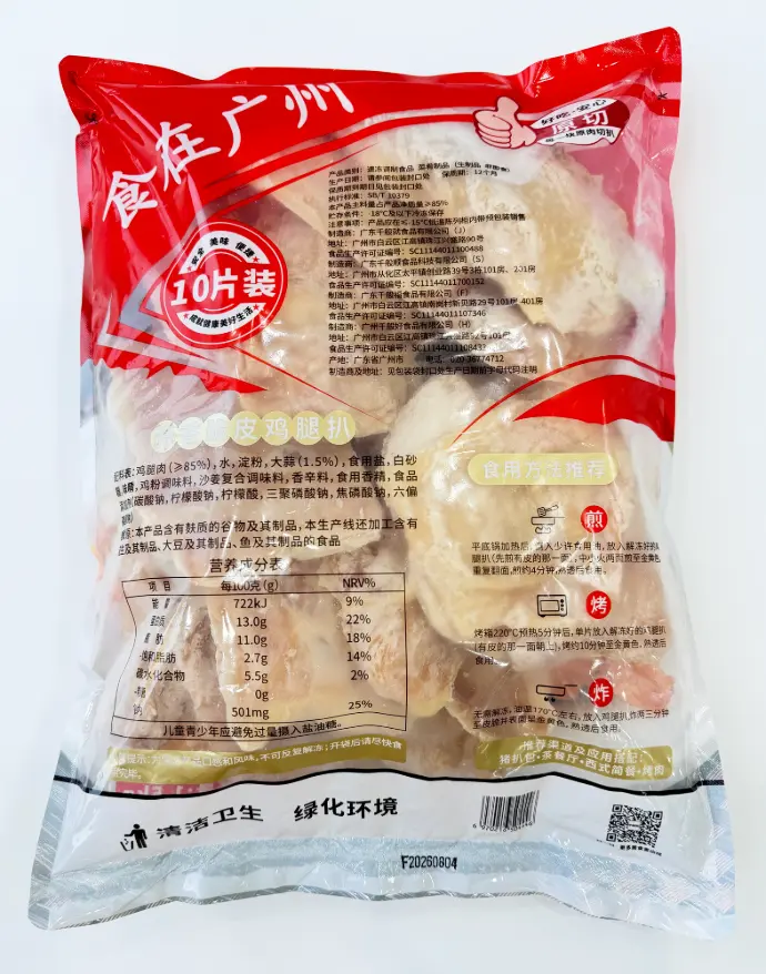 150蒜香脆皮鸡腿扒1.5kg-胶袋背面.webp