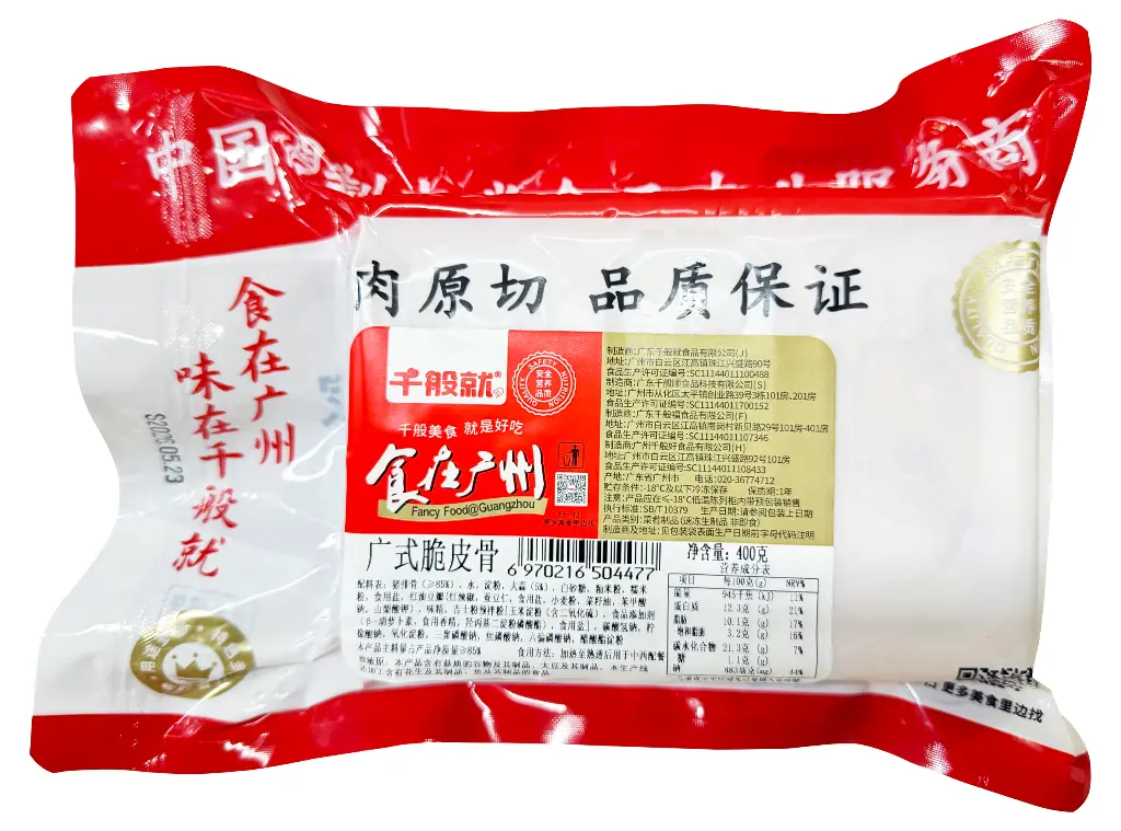 广式脆皮骨400g 胶袋背面.webp