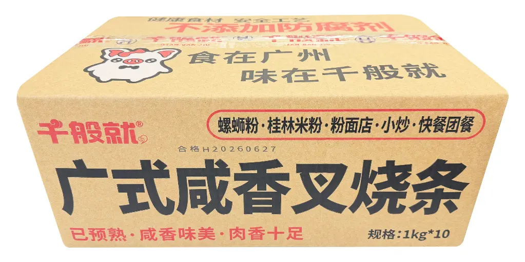广式咸香叉烧条1kg-纸箱正面.webp
