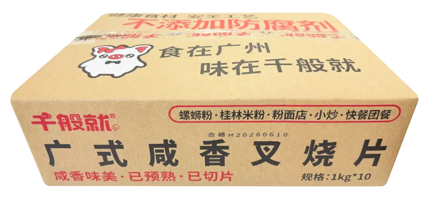 广式咸香叉烧片1kg-纸箱正面.webp