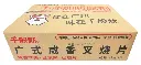 广式咸香叉烧片1kg-纸箱正面.webp