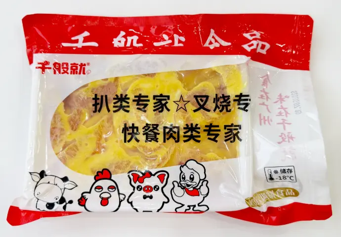 港式酒楼果汁猪扒400g