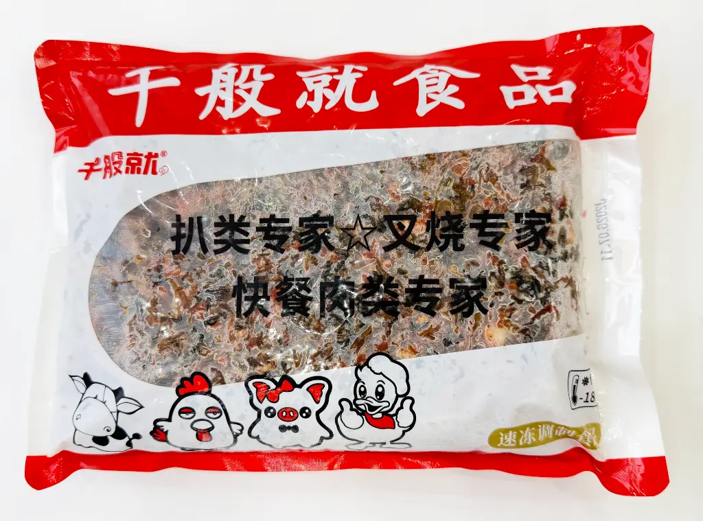 客家梅菜叉烧1kg-胶袋正面.webp