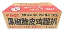 黑椒脆皮鸡扒1kg