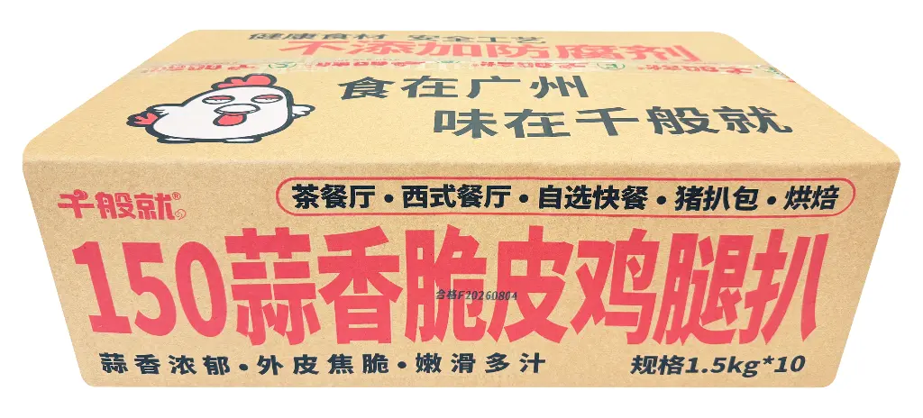 150蒜香脆皮鸡腿扒1.5kg-纸箱正面.webp