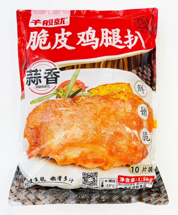 150蒜香脆皮鸡腿扒1.5kg