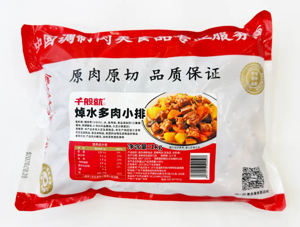 焯水多肉小排1kg-胶袋背面.webp