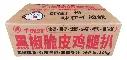 黑椒脆皮鸡扒（板）1kg