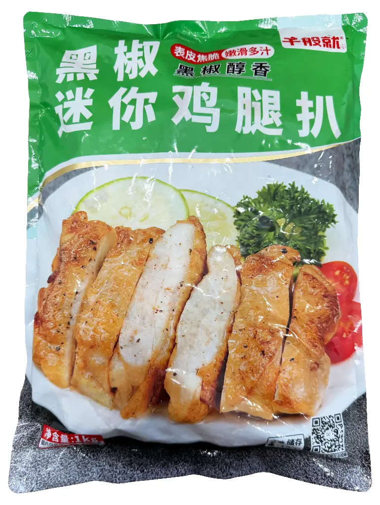 黑椒迷你鸡腿扒1kg