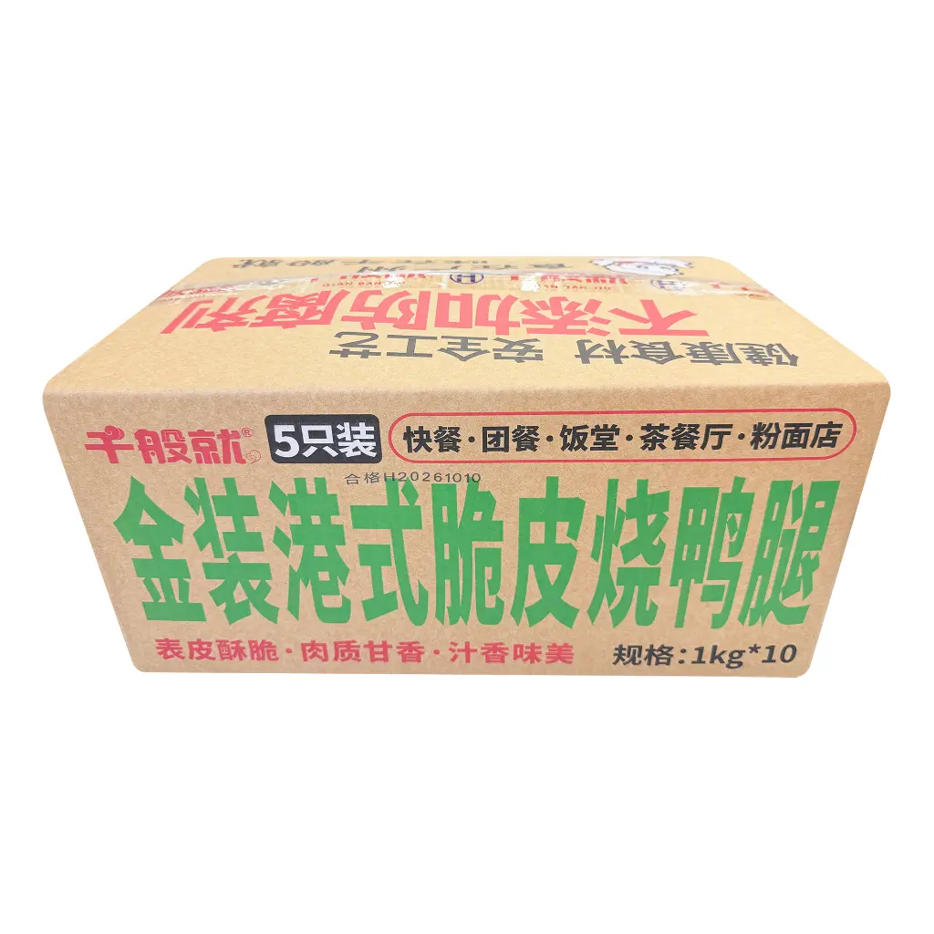 金装港式脆皮烧鸭腿（5只）1kg-纸箱正面.webp
