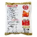 金装港式脆皮烧鸭腿（5只）1kg-胶袋背面.webp