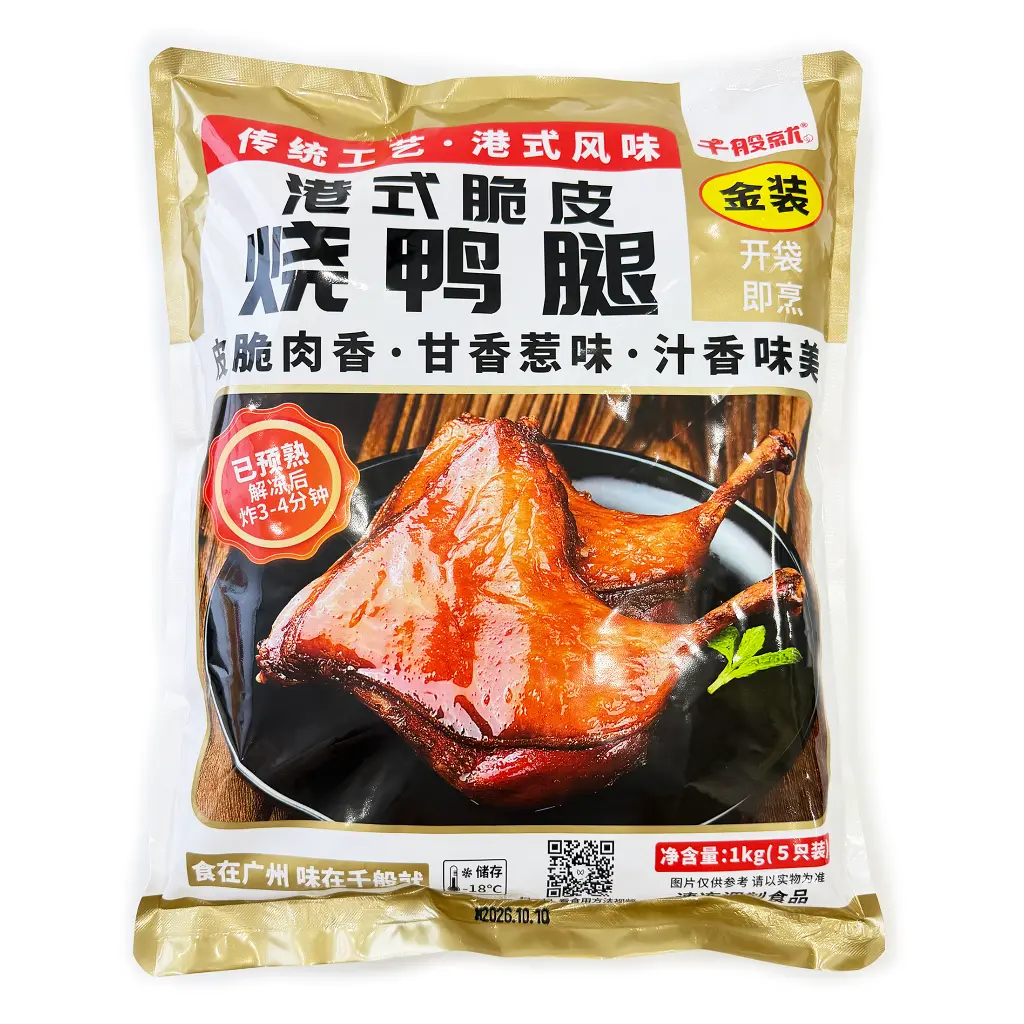 金装港式脆皮烧鸭腿（5只）1kg-胶袋正面.webp