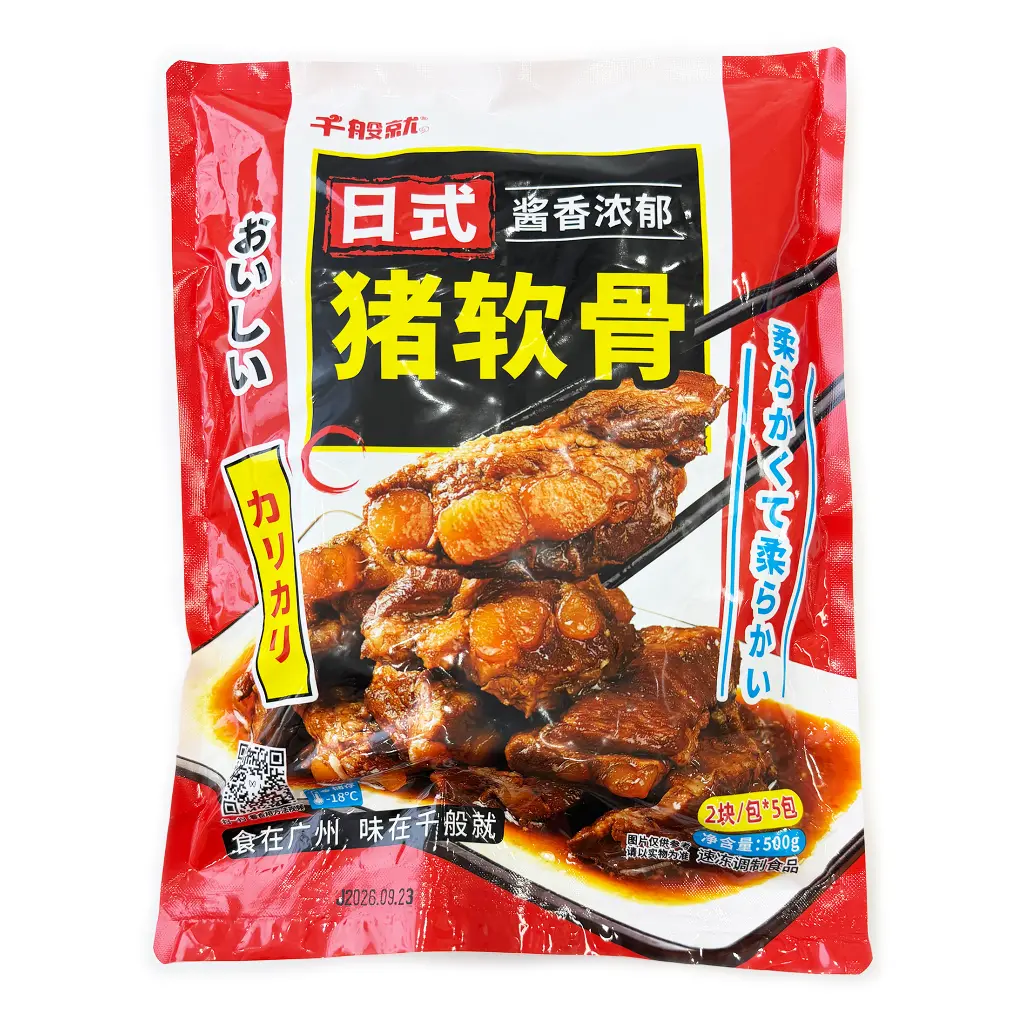 日式猪软骨500g-胶袋正面.webp