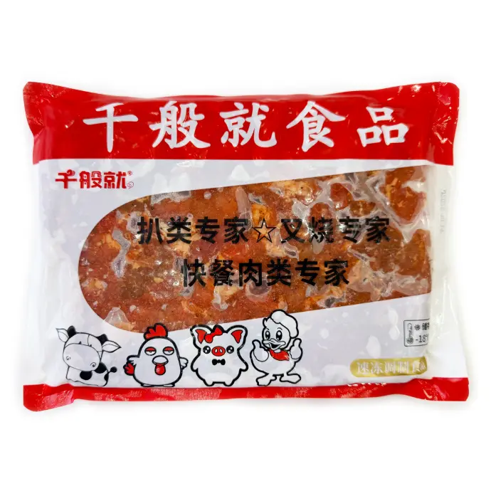 黑椒小炒牛肉粒500g