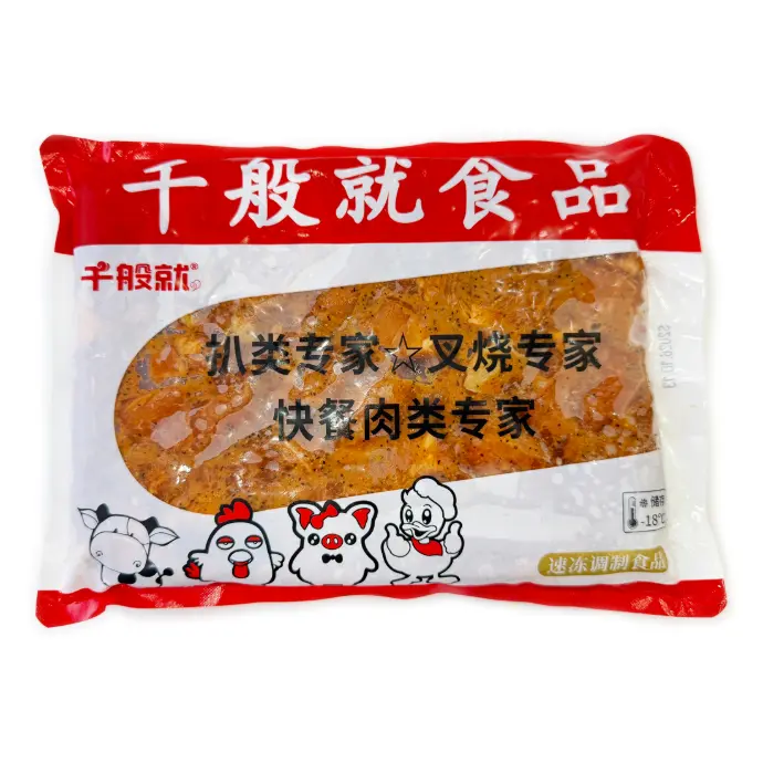 黑椒猪里脊肉粒1kg