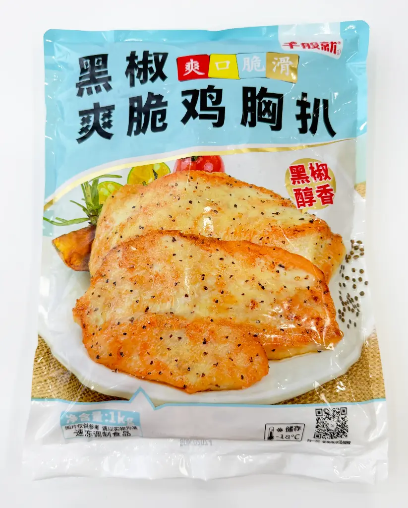 黑椒爽脆鸡胸扒1kg