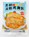 黑椒爽脆鸡胸扒1kg