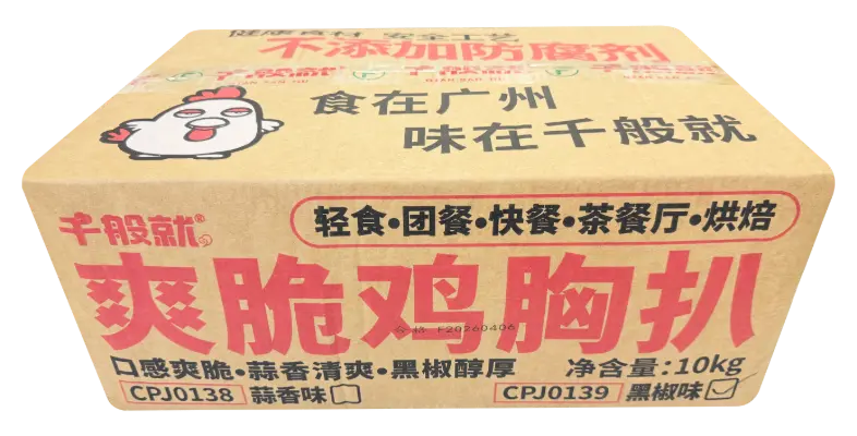 黑椒爽脆鸡胸扒1kg