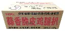 蒜香脆皮鸡扒1kg