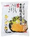 泰式香茅脆皮鸡扒1kg