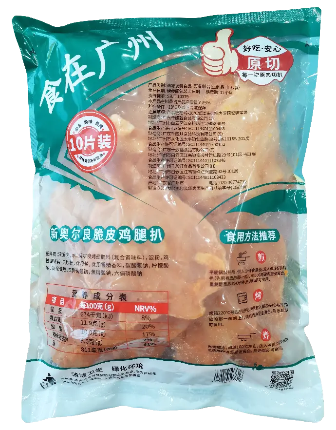 新奥尔良脆皮鸡扒1kg
